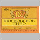 chatschmask (10).jpg